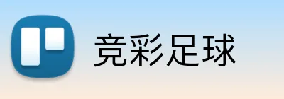 竞彩足球 Logo